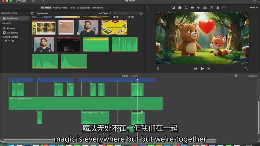 图片[9]-AI人工智能3D电影制作实战指南：从创意到成片、角色一致、多场景叙事，创作你的首部短片-副业网
