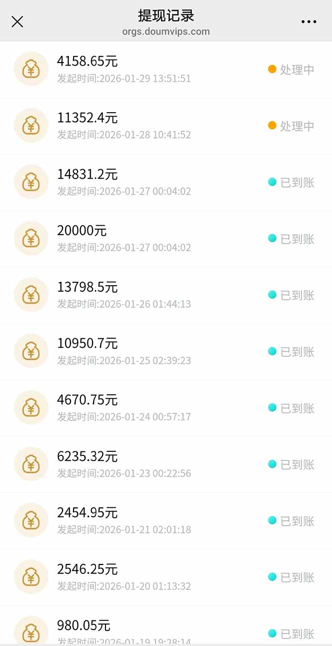 图片[2]-AI软件拉新28一单，轻松日入四位数，每天有保底，无上限，次日结算，2026小白闭眼冲！-副业网