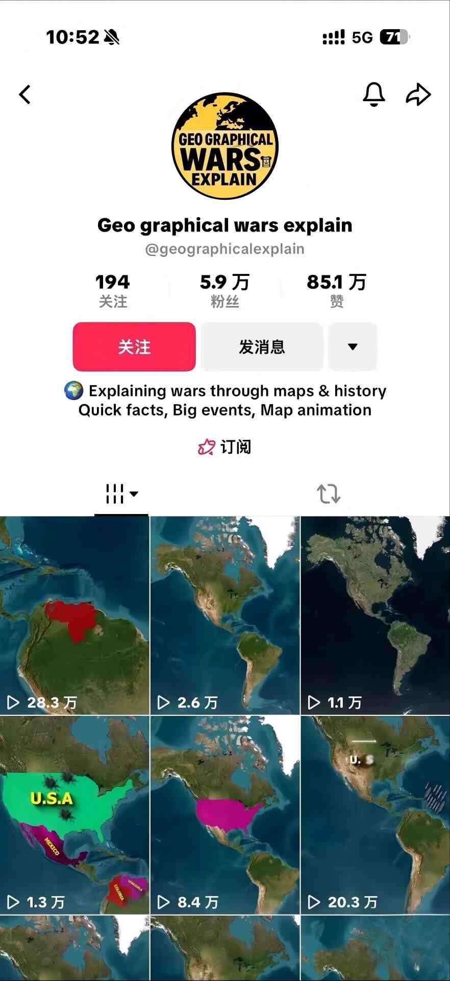 图片[2]-某大佬3D地图科普动画视频制作教学，适合做国内视频平台或者TK中视频、油管账号，賺美金-副业网