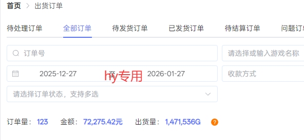 图片[2]-副业掘金首选！全自动游戏搬砖，日入10张，可矩阵放大，越做越賺【揭秘】-副业网
