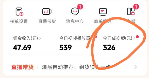 图片[3]-26年最新抖音团购项目教学，0门槛，最快3天出单，单号月稳定收益2-3k(更新3月11日)-副业网