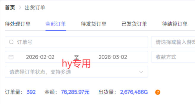 图片[2]-【独家】游戏全自动搬砖，无需人工操作，日收益1k+，任何人可以做【揭秘】-副业网