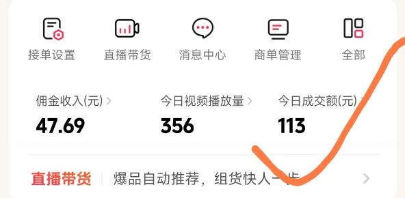 图片[2]-26年最新抖音团购项目教学，0门槛，最快3天出单，单号月稳定收益2-3k(更新3月19日)-副业网
