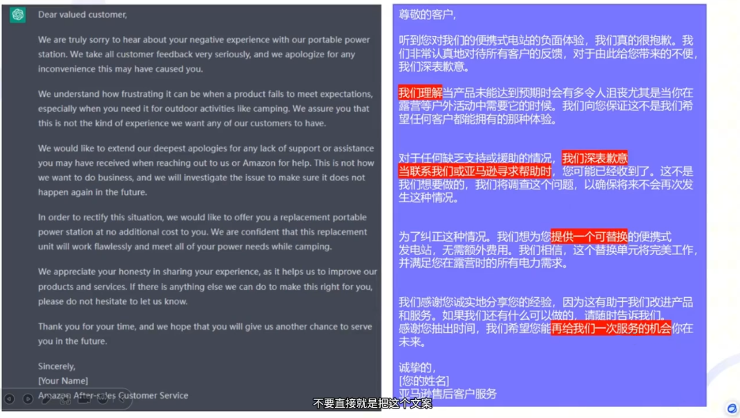 法老Pharaoh·跨境电商10倍增效，AI落地实战课-副业网