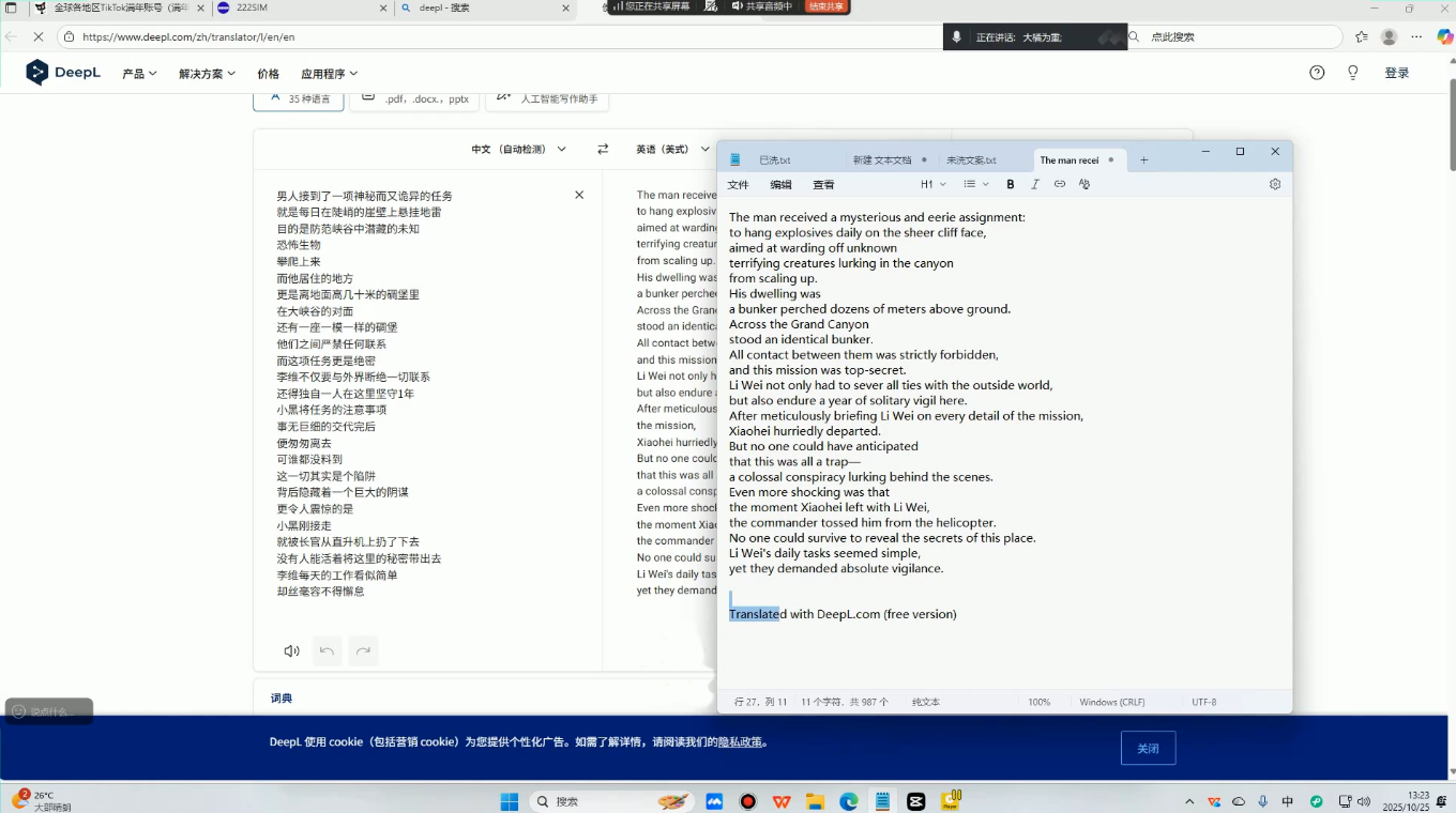 凌帧·TikTok影视解说全流程实操-副业网