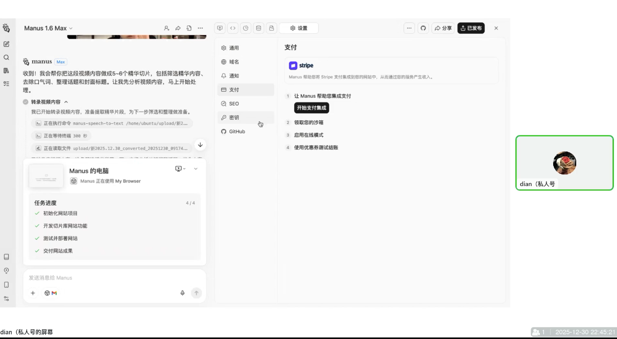 迪安·AI市场部增长飞轮，从1-100的电商内容提效实战-副业网