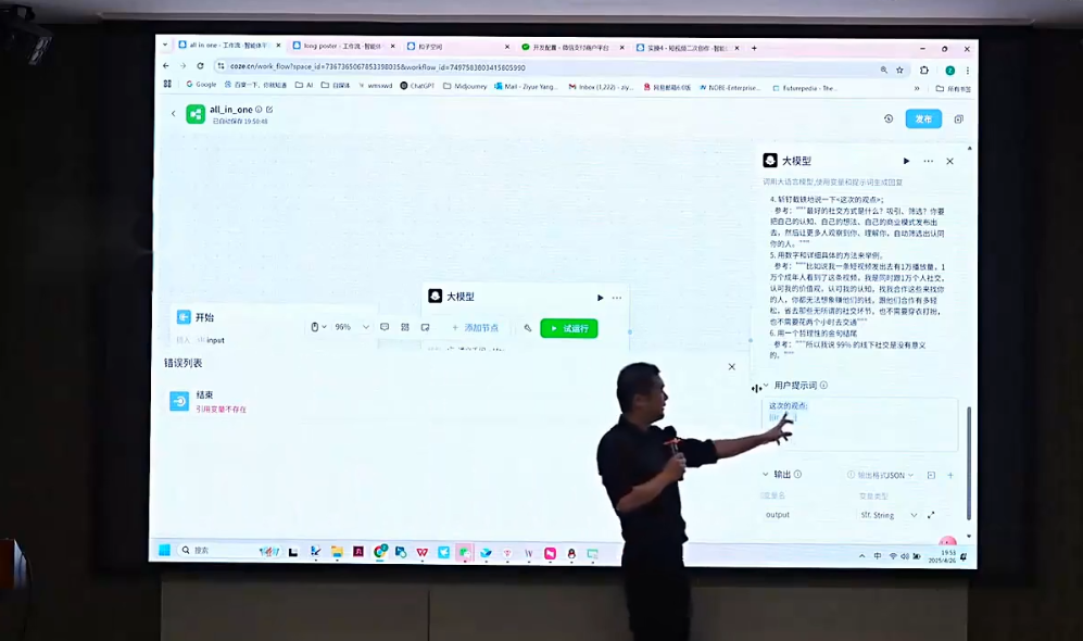Bittle白先生·高成交创始人IP课(更新10月音频+字幕)-副业网