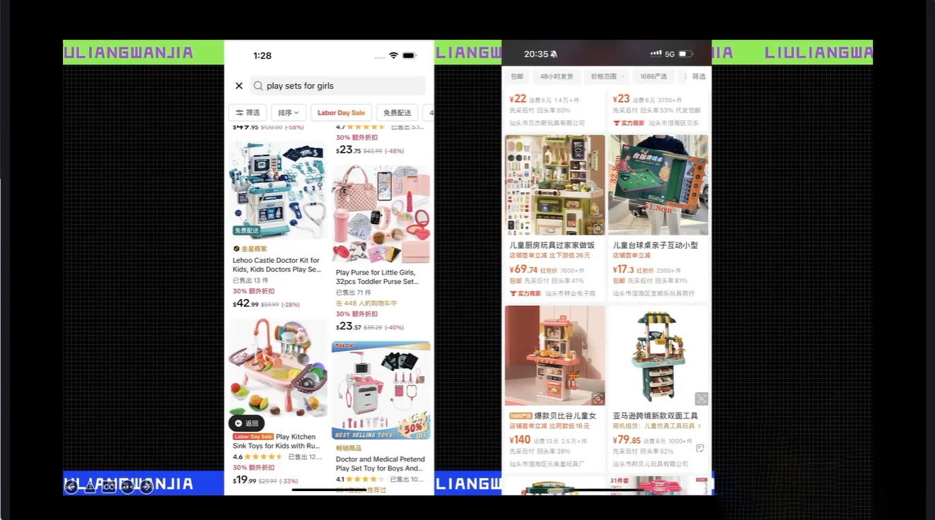 大光·TikTok跨境电商基础课-副业网