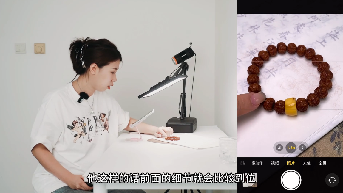 青柠老师·手机拍珠宝从入门到精通-副业网