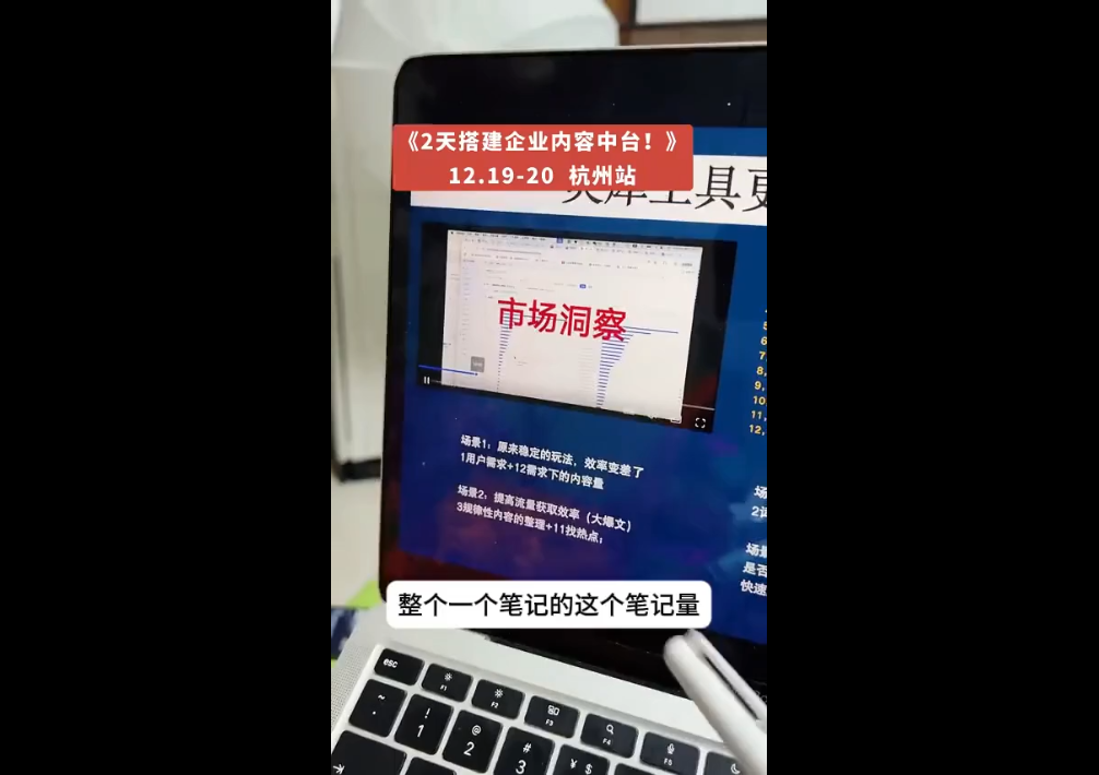 楠开口·小红书品牌营销全链路(更新12月)-副业网